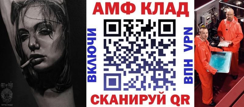 АМФЕТАМИН 98%  Суворов 
