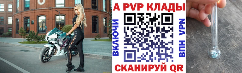 A-PVP Соль  Суворов 