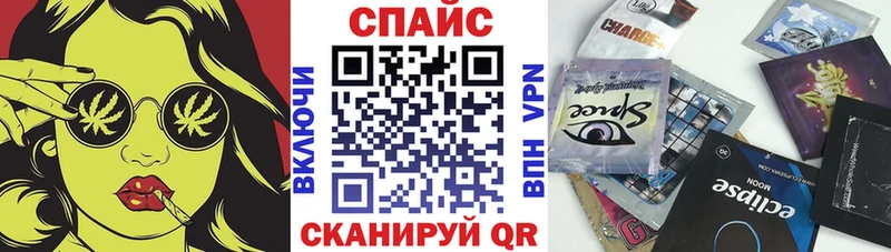 Бутират жидкий экстази  Суворов 