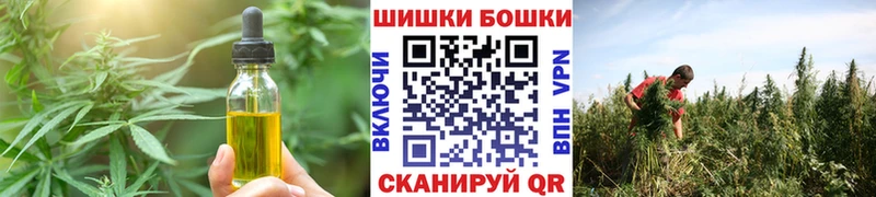 Еда ТГК конопля  Суворов 