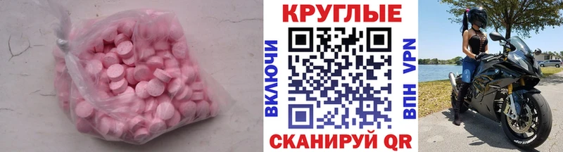 Экстази Punisher  это состав  Суворов 
