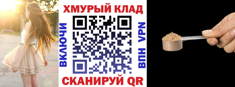 мориарти какой сайт  купить наркотик  Суворов  ГЕРОИН белый 