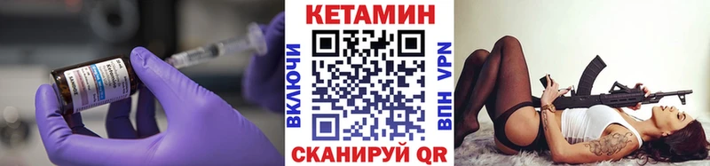 Кетамин ketamine  купить  сайты  Суворов 