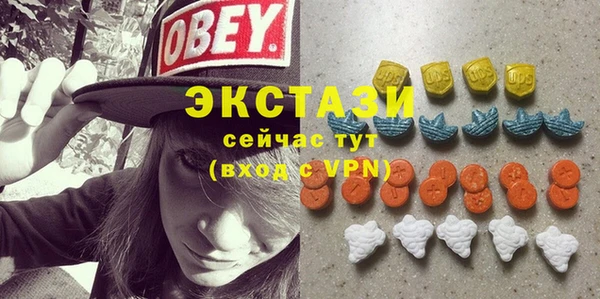 мяу мяу кристалл Аркадак