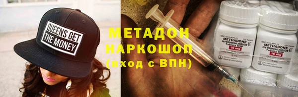 мяу мяу кристалл Аркадак