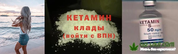 мяу мяу кристалл Аркадак