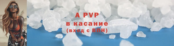 мяу мяу кристалл Аркадак