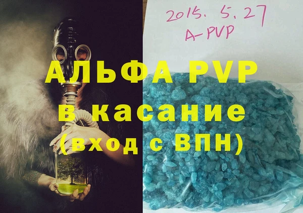 метадон Армянск