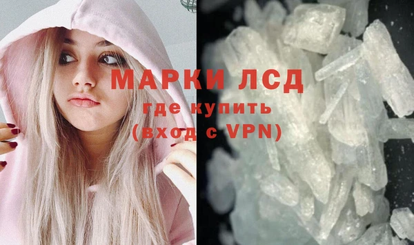 мяу мяу кристалл Аркадак