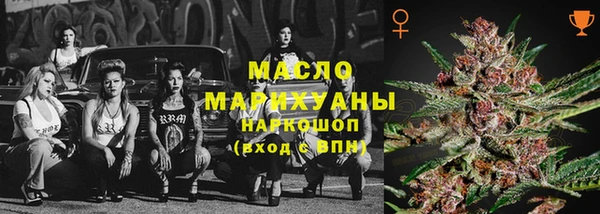 мяу мяу кристалл Аркадак