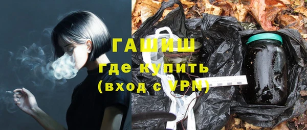 метадон Армянск