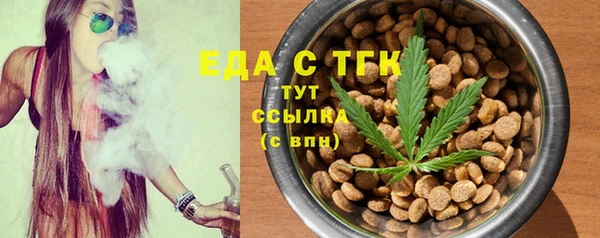 мяу мяу кристалл Аркадак