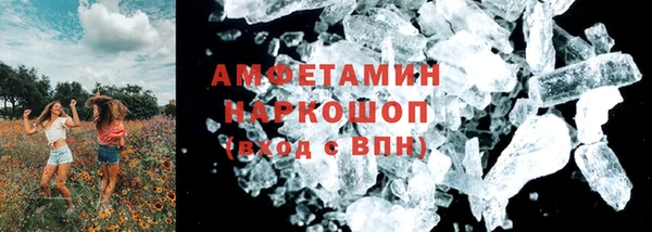 метадон Армянск