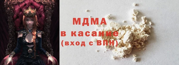 метадон Армянск