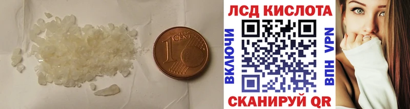 ЛСД экстази кислота  где найти   Суворов 