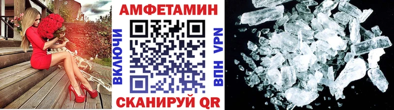 МЕГА   Суворов  МЕТАМФЕТАМИН кристалл 
