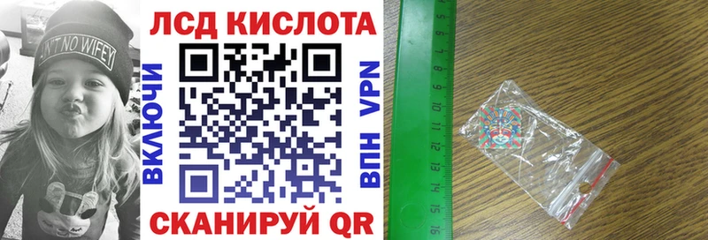 Марки 25I-NBOMe 1500мкг наркошоп Суворов