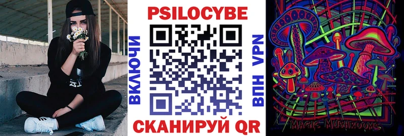 Псилоцибиновые грибы ЛСД  даркнет сайт  Суворов 